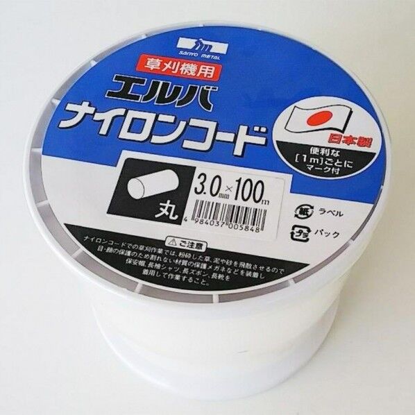 丸3.0mm 100mボビン巻 1個