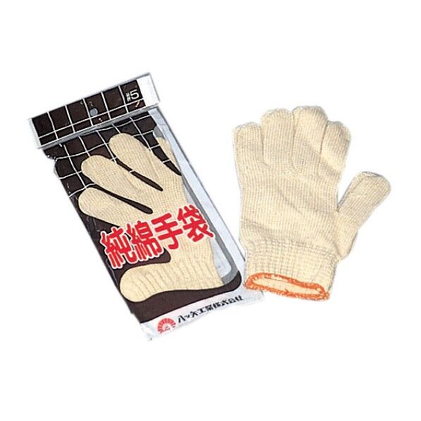 純綿手袋 1双入 61521 1双