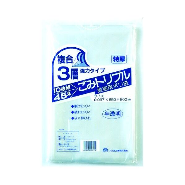ゴミトリプル (半透明45L) 38023 1個