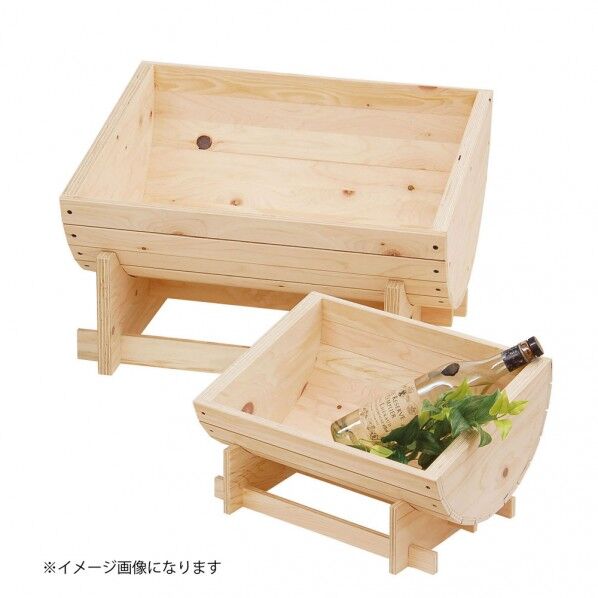 バーレル単品 小 55788 4597800 63-7152-97 1点