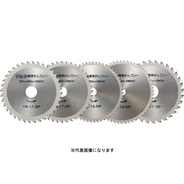 ハウス マルチケンヨウチップソー MKT-190 1個