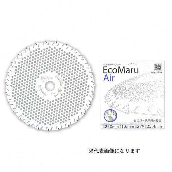 エコマルエアー 230X27P EMA-230B 1個