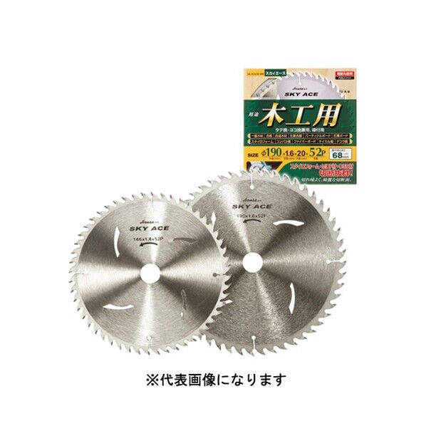 ACE40-125 スカイエースチップソー(木工用) ACE40-125 1個