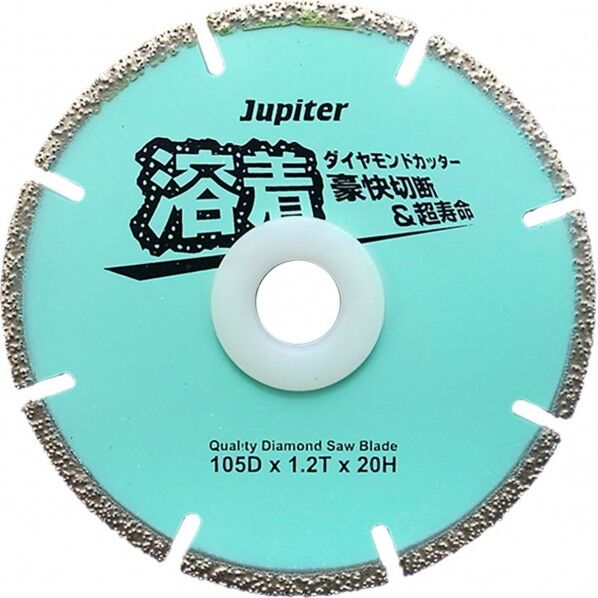 ジュピター Jupiter 溶着ダイヤモンドカッター YC105 105mm 1個