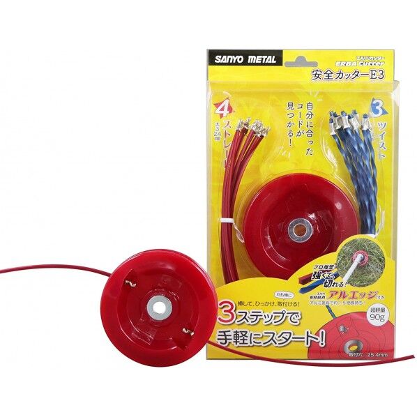 安全カッター E3 1個