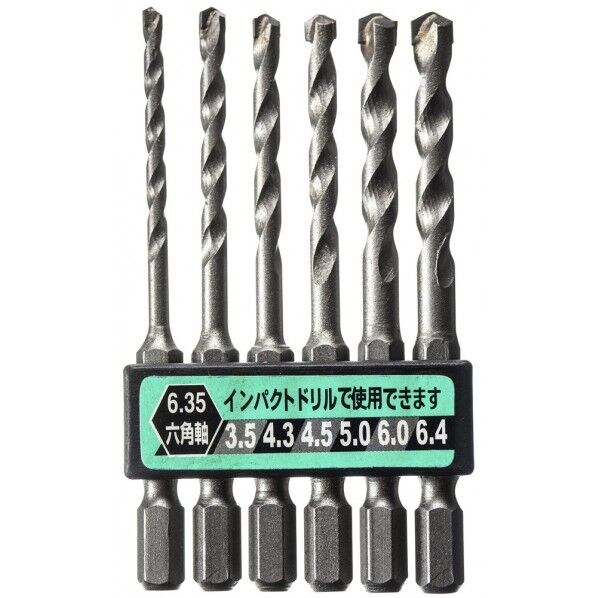 六角軸6PCコンクリートドリル 2308 1セット