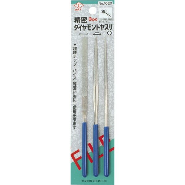 3pc ダイヤモンドヤスリセット 1020 1セット