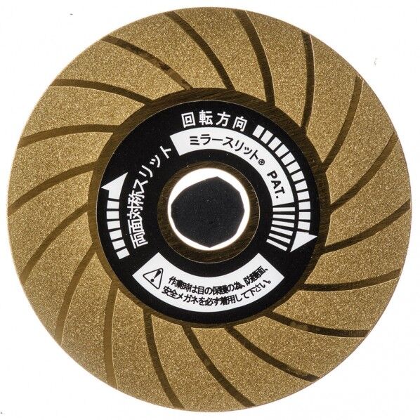 両面対象ダイヤモンドディスクチタン 1045T 1個