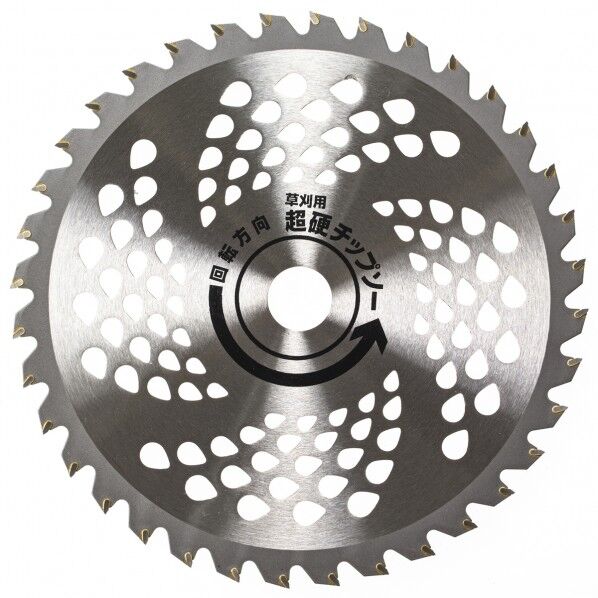 銀牙 草刈用超硬チップソー G-230 1個