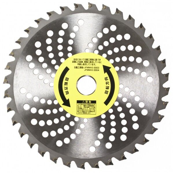 総帥 チップソー SO-230 1個