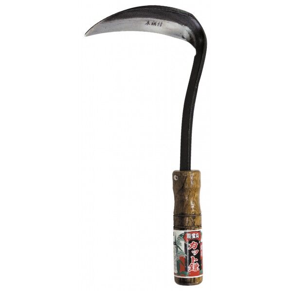 カット鎌 2761 1個