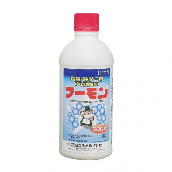 フーモン 500ml 1個