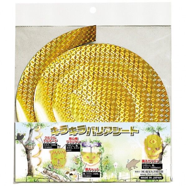 くるくるトルネード キラキラシート K-008 1枚