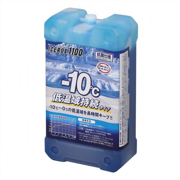 保冷パック アイスロックス1100