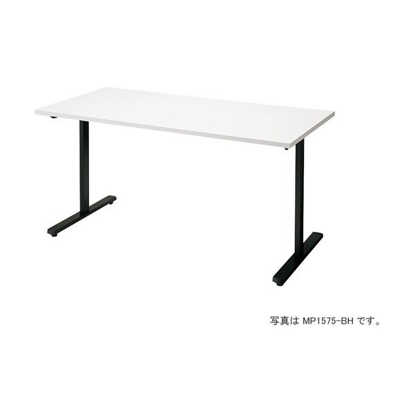 会議用テーブル (矩形・H720) MP1290-BH 1点