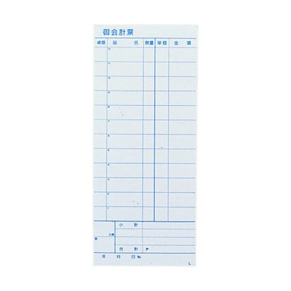 きんだい 会計伝票 ミシン入2枚複写50組 L PKI39 10冊