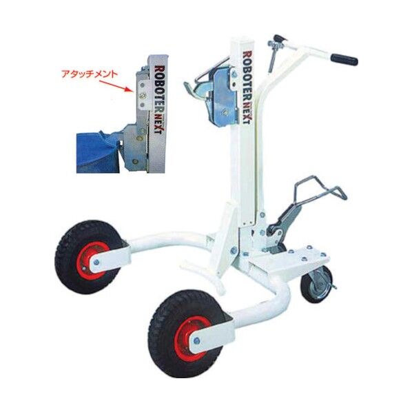 ロボターネクストRX-3チャック下げアタッチメント付 RX-3-LOA 1点