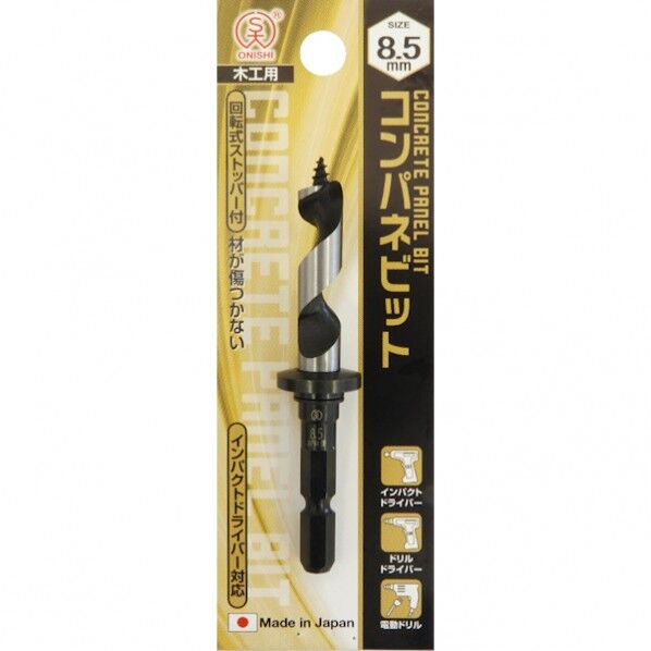 コンパネビット<ストッパー付>