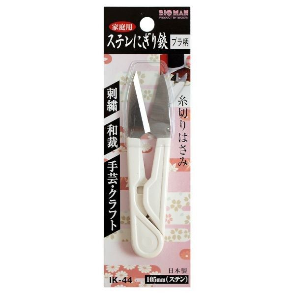ステンニギリ鋏プラ柄 105mm IK-44 1