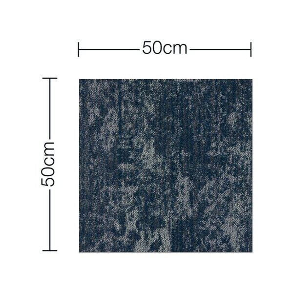 シンコール タイルカーペットTG-3000 50cm×50cm TG-3701 20枚
