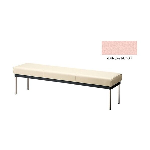 長イス 3人用 RC1433-LPIN 1点