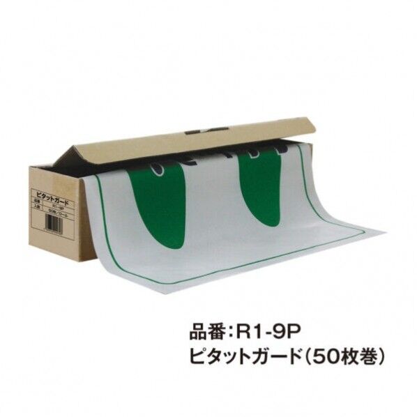 オリエンタルトレイド ピタットガード 50枚巻 (ロールタイプ) R1-9P 50点