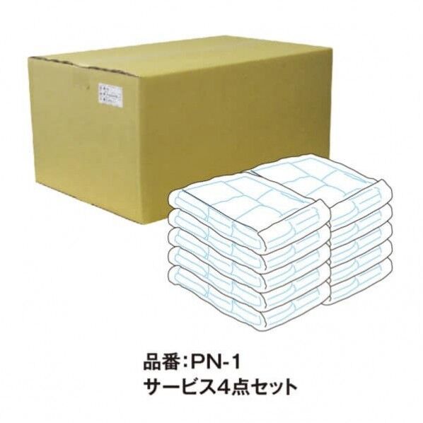 サービス4点セット (100セット入) 箱サイズ:H220×W550×D340mm PN-1 100点