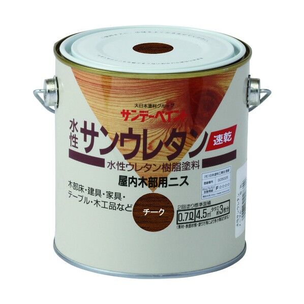 速乾水性サンウレタン メープル 700M 21Q42 1点