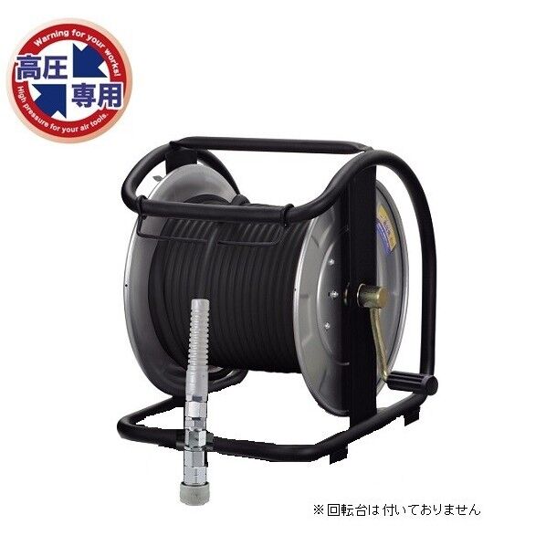 高圧用C型ドラム (スーパースムージーホース付) ロック一発カプラ スチール ブラック 30m GHD-530C 1台