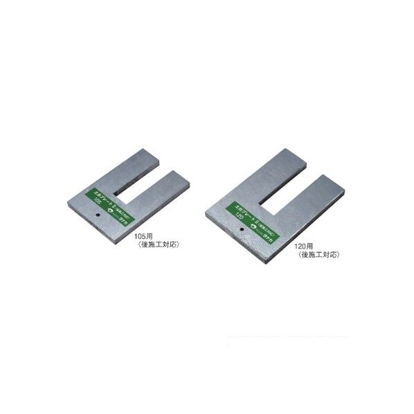 ※法人専用品※タナカ 土台プレートII(後施工対応)120用 120×170×12 BT412100 6枚