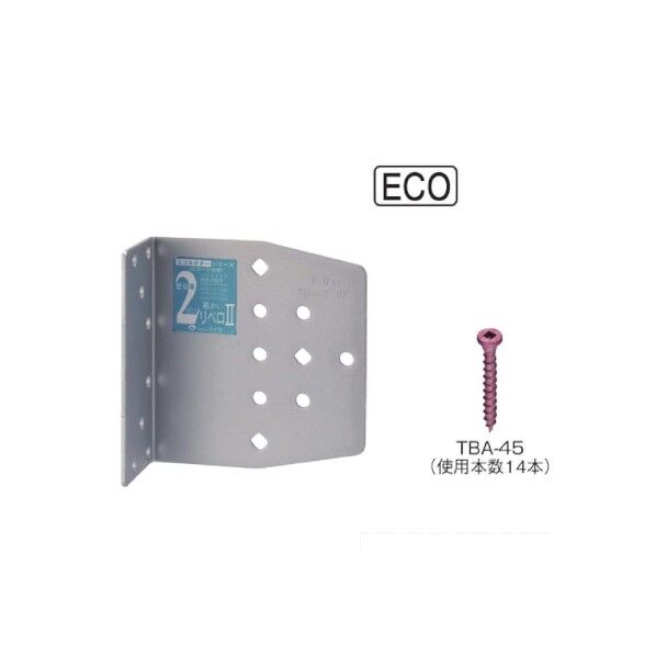 2倍筋かいリベロII (ECO)