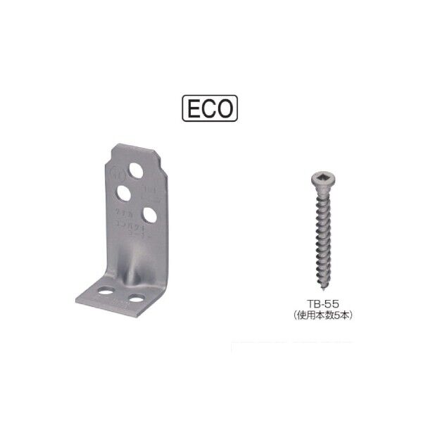 コンパクトコーナー (ECO) 28×60×27×2.3 AA3009ET 100個