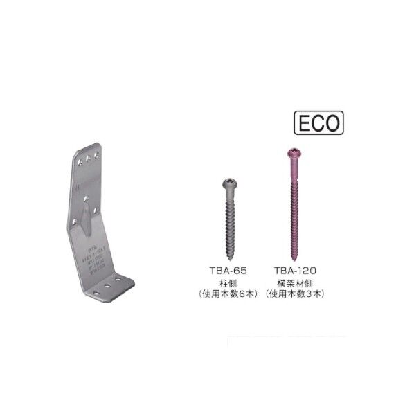 ※法人専用品※タナカ オメガコーナー15kNII床合板仕様 ECO 50×136×50×3.2 AA1583ET 50個