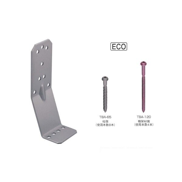 ※法人専用品※タナカ オメガコーナー20kN用床合板仕様(ECO) 55×160×62.5×3.2 AA1595ET 50個