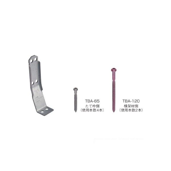 ※法人専用品※タナカ 2×4用シナーコーナー〈S65〉 30×120×42×2.3 AA157700 50個