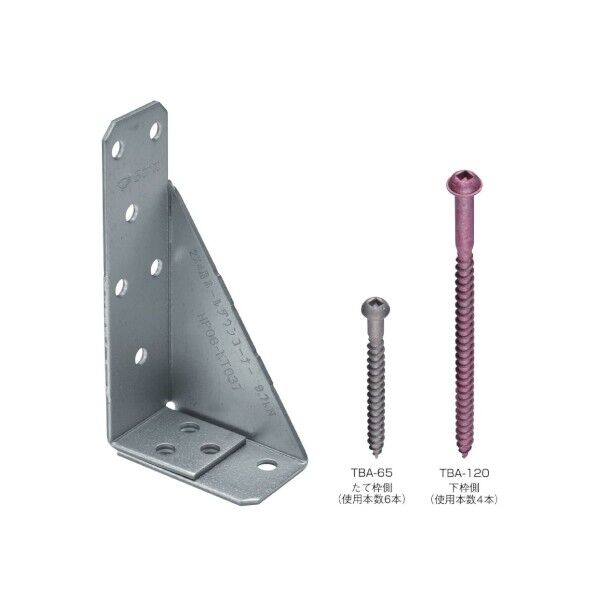 ※法人専用品※タナカ 2×4用ホールダウンコーナー〈SW67〉 35×120×60×2.3 AF502700 50個