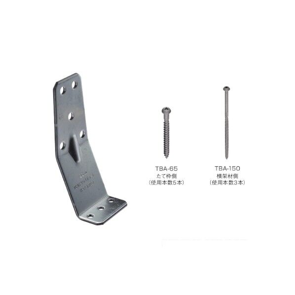 ※法人専用品※タナカ 10kN用2×4オメガコーナー 50×136×50×3.2 AA158900 50個