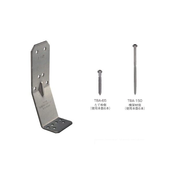 ※法人専用品※タナカ 15kN用2×4オメガコーナー 55×160×62.5×3.2 AA158200 50個