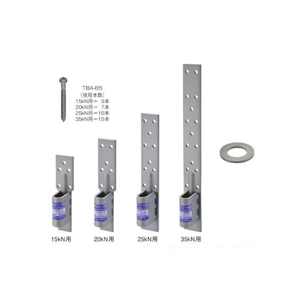 ※法人専用品※タナカ 2×4用ビスどめホールダウンU＿25kN 40×245×6.0 AC242600 25個...