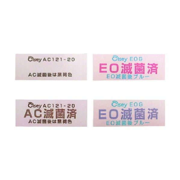 滅菌インジケータ EOG-4 014-55-95-82 200点