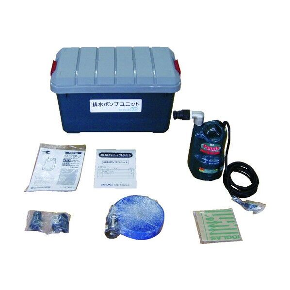 除染テント用排水ポンプ