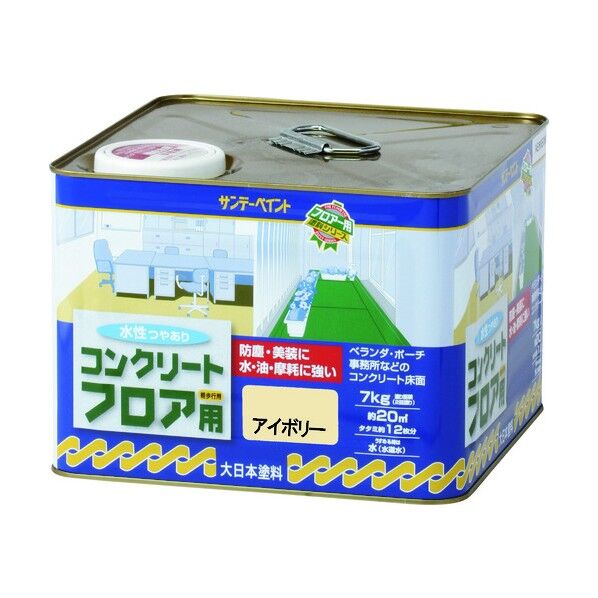 水性コンクリートフロア用 水色 7K 267453 1点