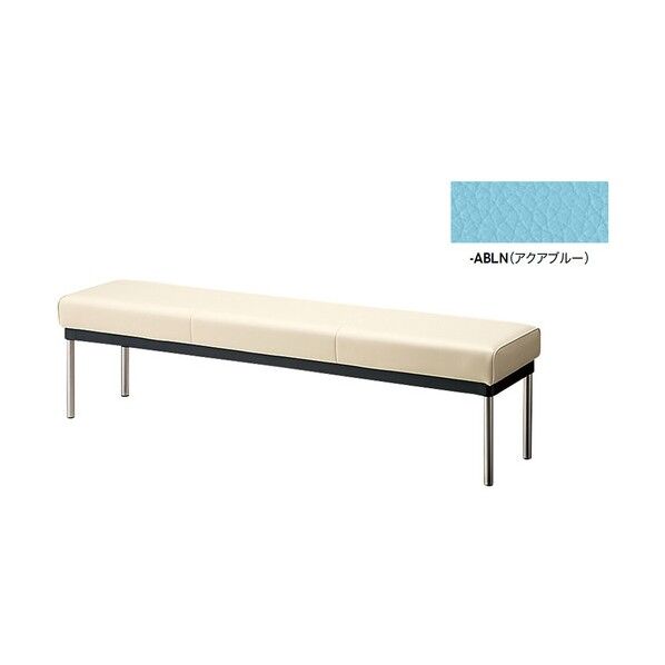 長イス 3人用 RC1433-ABLN 1点
