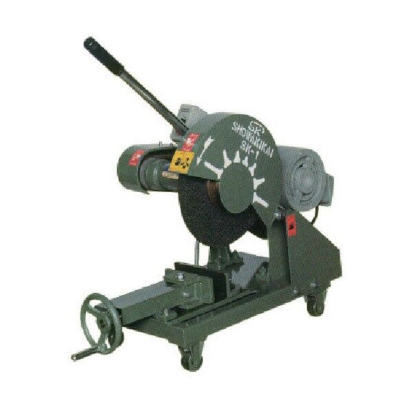 高速切断機305ミリ SK-1-1.5KW 1点