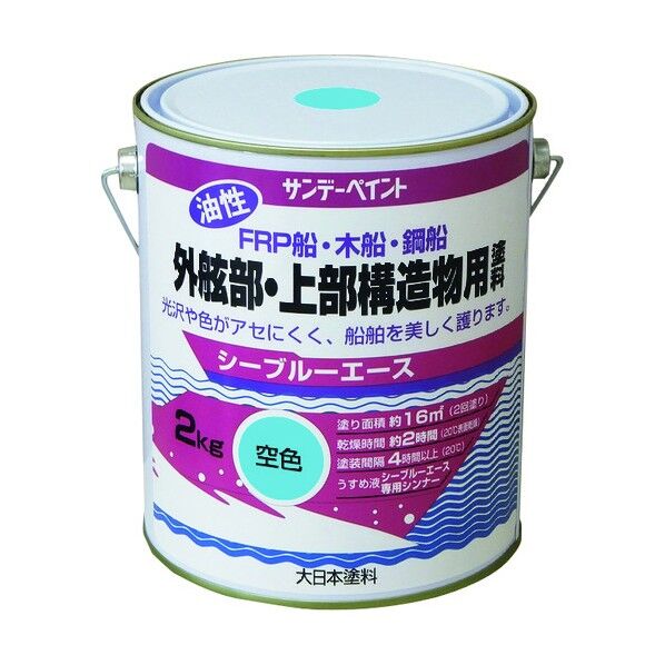 シーブルエース油性外舷部・上部構造物用塗料 空色 2K 10B5T 1点