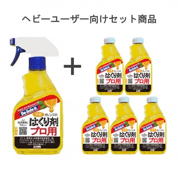 ドーイチ 天然オレンジの剥離剤プロ用6本セット 375ml×6 6本
