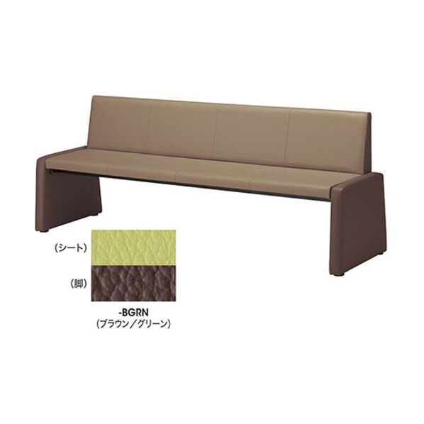 ロビーチェアー RC1593S-BGRN 1点