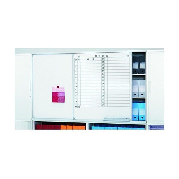 プラス 31286)スライドボード月予定鍵付 SW-C22BL-M 1点