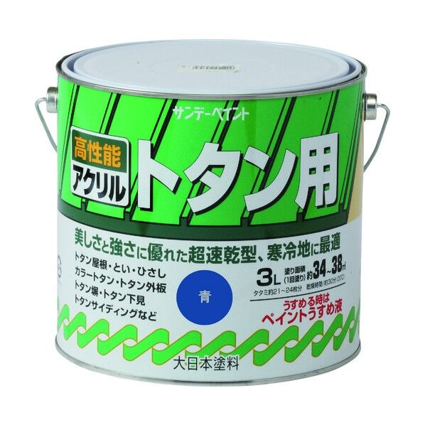 アクリルトタン用塗料 スカイブルー 3L 210D6C 1点