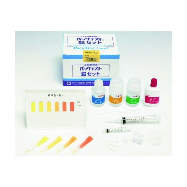 パックテスト 鉛セット SPK-Pb 211-80-37-17 1点